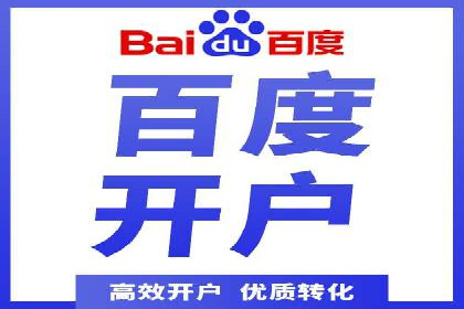 餐饮业SEM关键词营销策略及成功案例